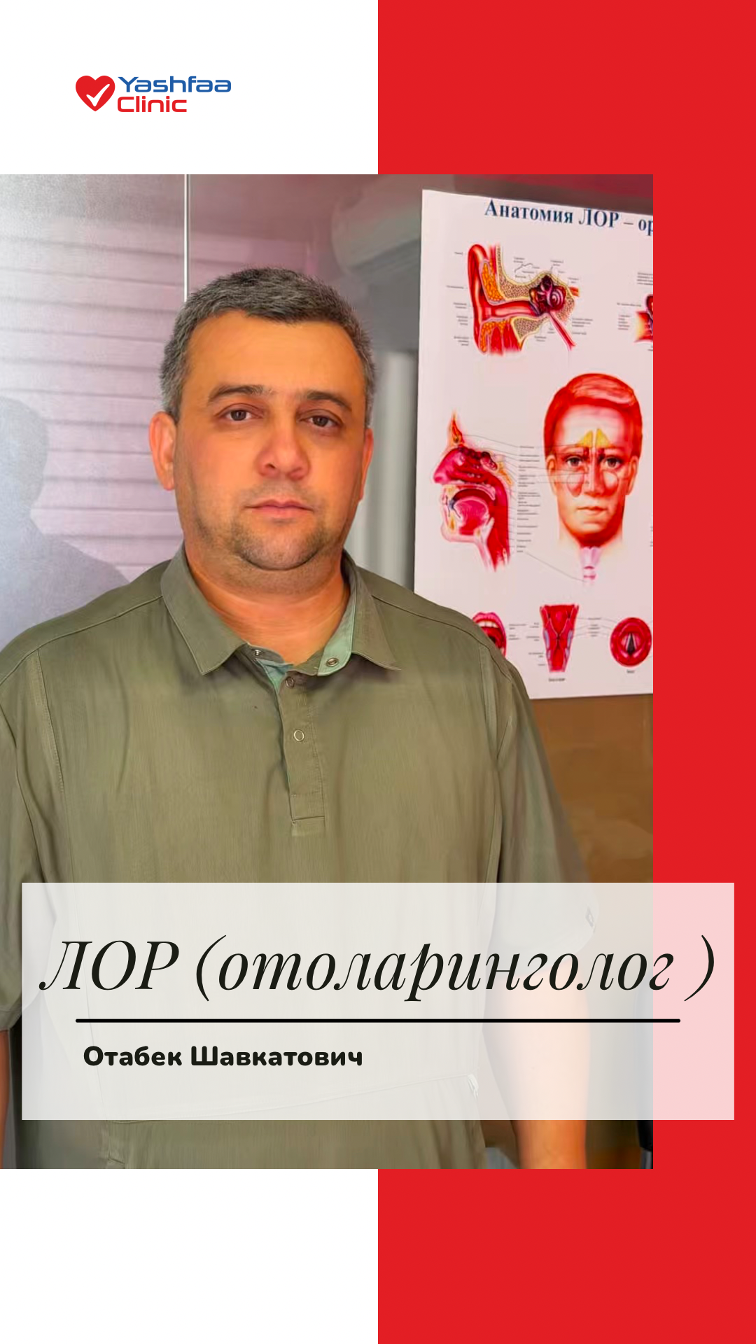 Asadullaev Otabek Shavkatovich