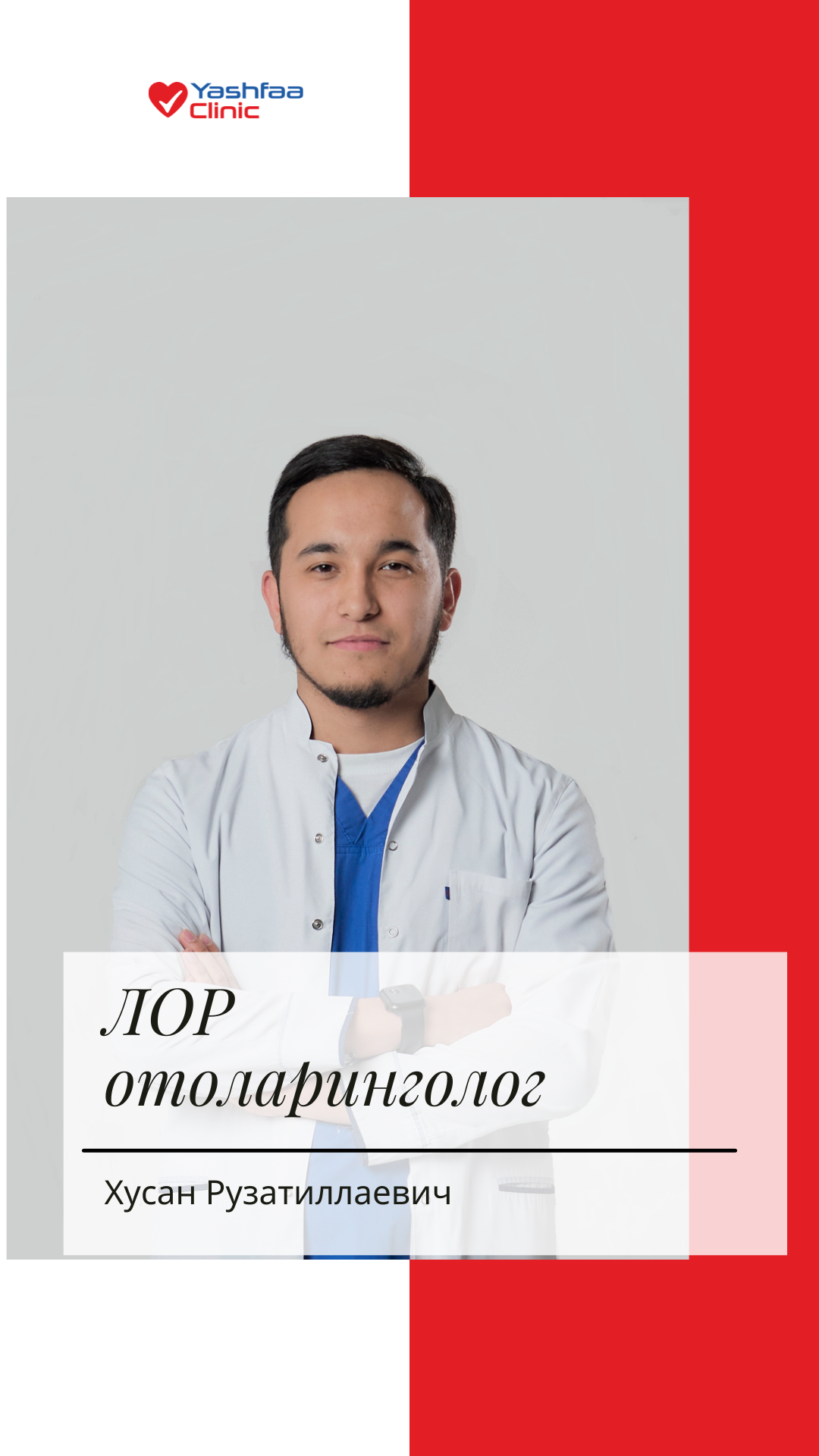 Rahmatullaev Husan Rozitilla O'g'li