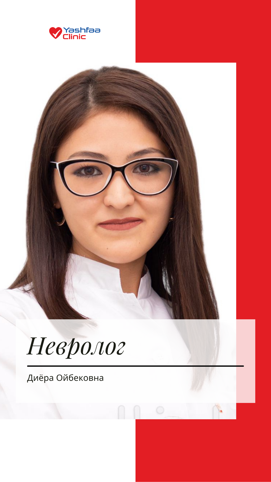 To'raqulova Diyora Oybek qizi